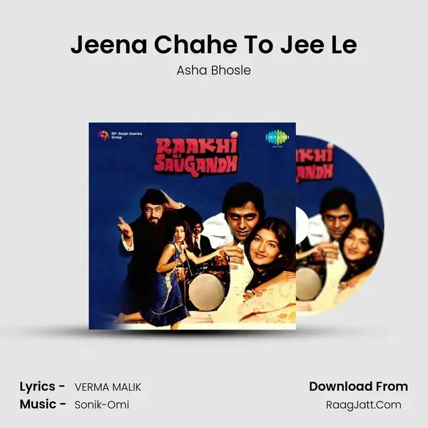 Jeena Chahe To Jee Le Song mp3 | Asha Bhosle