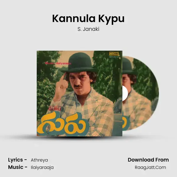 Kannula Kypu Song mp3 | S. Janaki