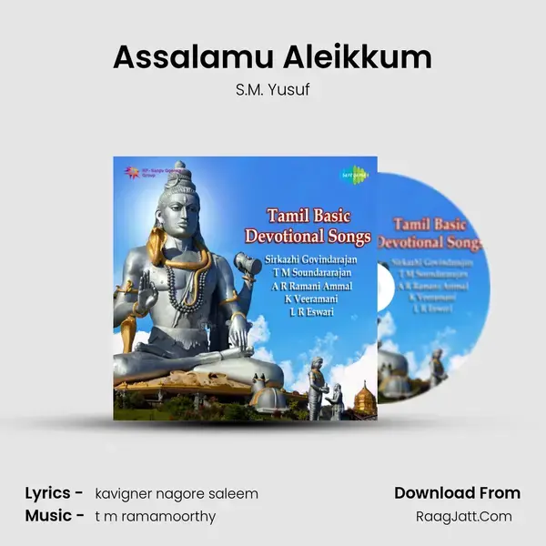 Assalamu Aleikkum Song mp3 | S.M. Yusuf