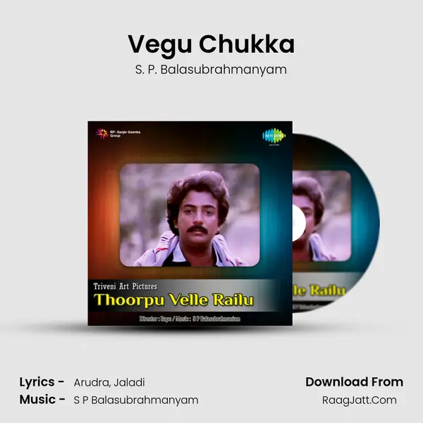 Vegu Chukka Song mp3 | S. P. Balasubrahmanyam