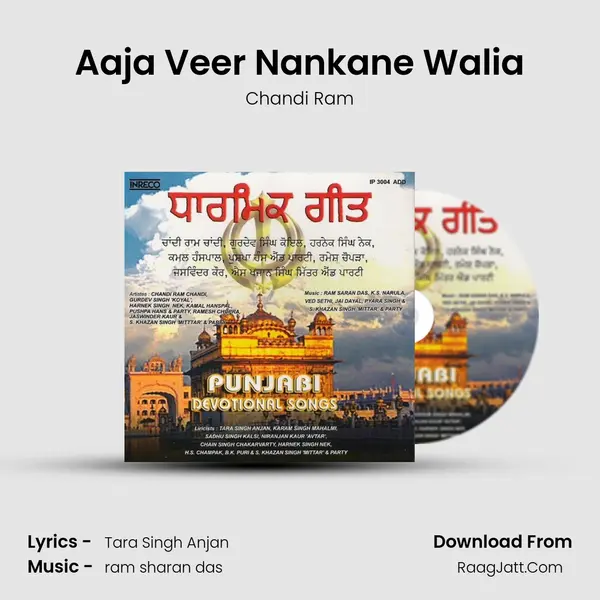 Aaja Veer Nankane Walia Song mp3 | Chandi Ram