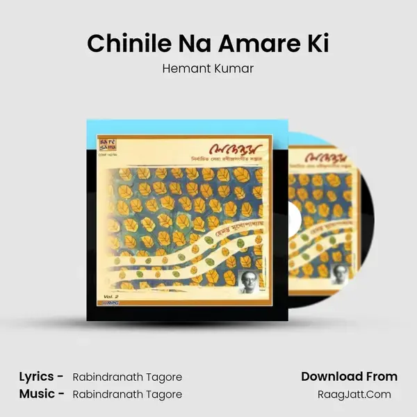 Chinile Na Amare Ki Song mp3 | Hemant Kumar