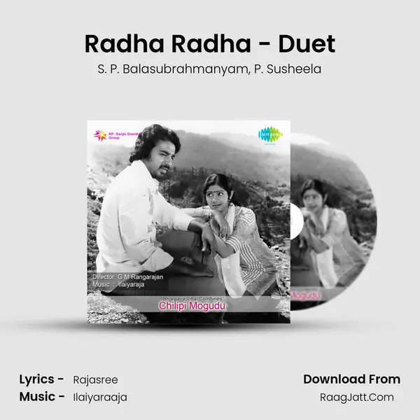 Radha Radha - Duet Song mp3 | S. P. Balasubrahmanyam