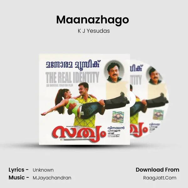 Maanazhago (K.J. Yesudas) Song mp3 | K J Yesudas