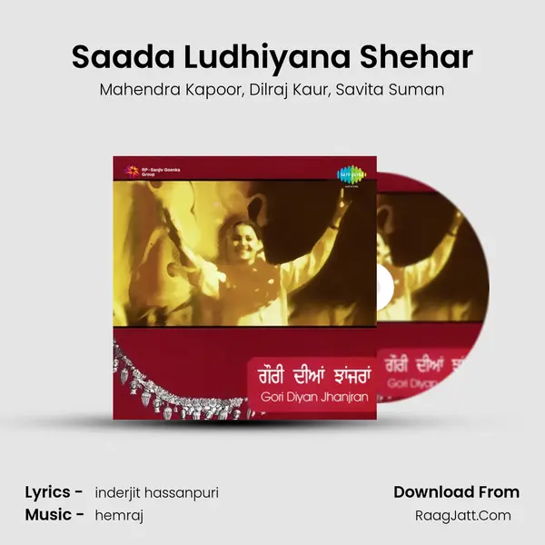 Saada Ludhiyana Shehar mp3 song