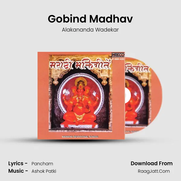 Gobind Madhav Song mp3 | Alakananda Wadekar