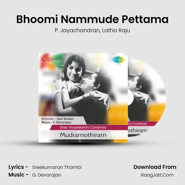 Bhoomi Nammude Pettama Song mp3 | P. Jayachandran