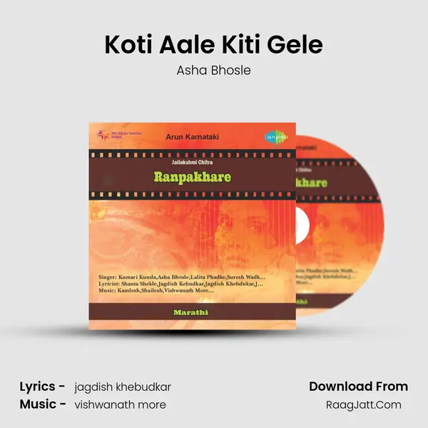 Koti Aale Kiti Gele Song mp3 | Asha Bhosle