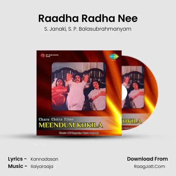 Raadha Radha Nee Song mp3 | S. Janaki