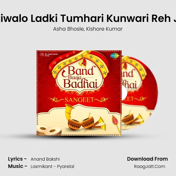 Ladkiwalo Ladki Tumhari Kunwari Reh Jaati Song mp3 | Asha Bhosle