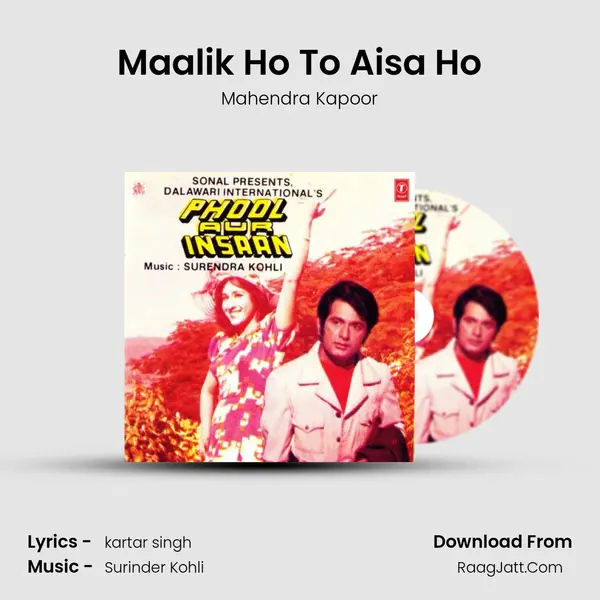 Maalik Ho To Aisa Ho Song mp3 | Mahendra Kapoor