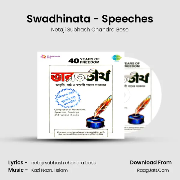 Swadhinata - Speeches Song mp3 | Netaji Subhash Chandra Bose