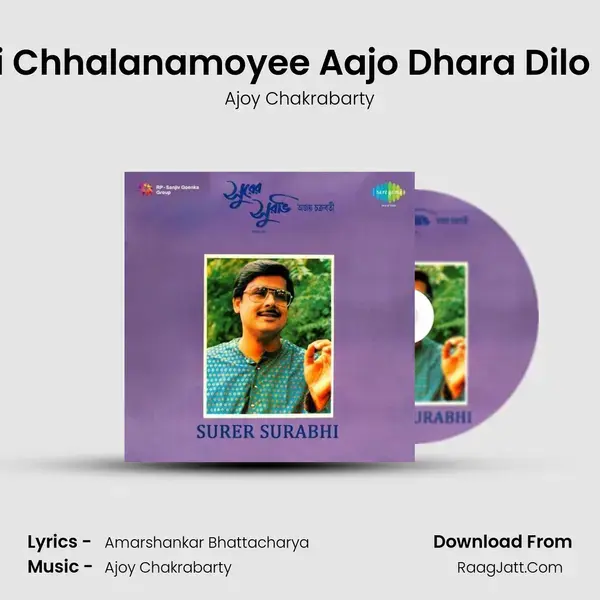 Sei Chhalanamoyee Aajo Dhara Dilo Na Song mp3 | Ajoy Chakrabarty