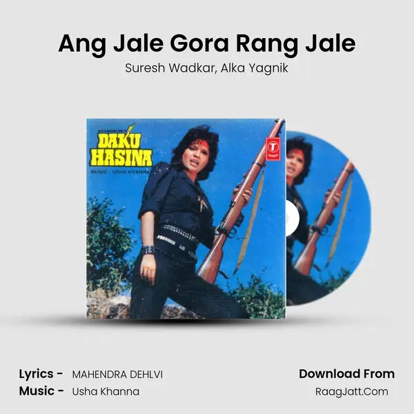 Ang Jale Gora Rang Jale Song mp3 | Suresh Wadkar