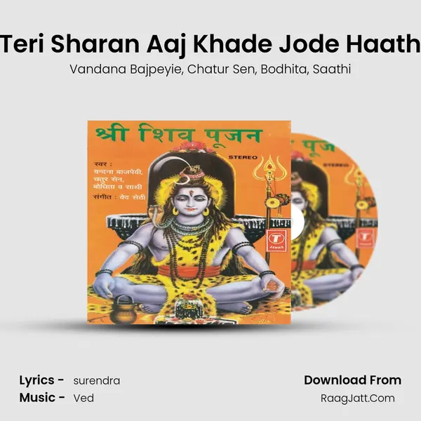 Teri Sharan Aaj Khade Jode Haath mp3 song