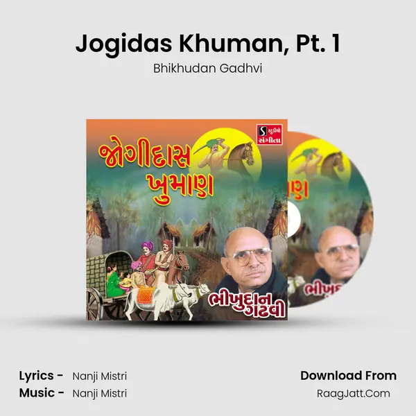 Jogidas Khuman, Pt. 1 Song mp3 | Bhikhudan Gadhvi