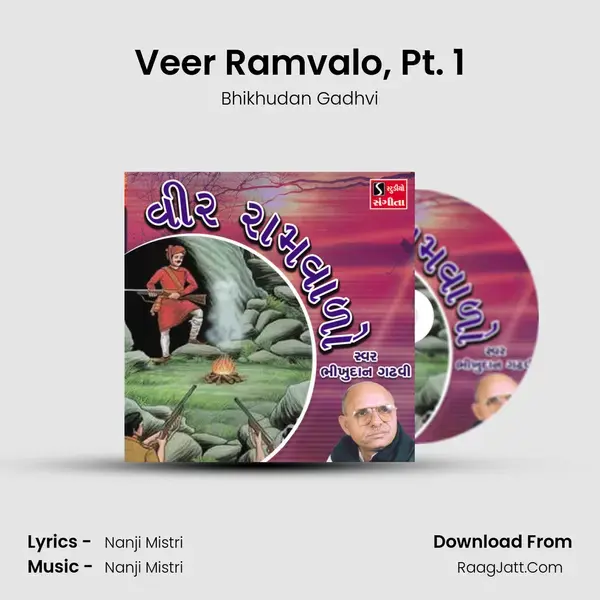 Veer Ramvalo, Pt. 1 Song mp3 | Bhikhudan Gadhvi