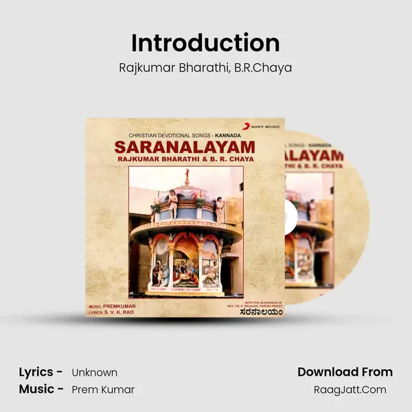 Introduction Song mp3 | Rajkumar Bharathi