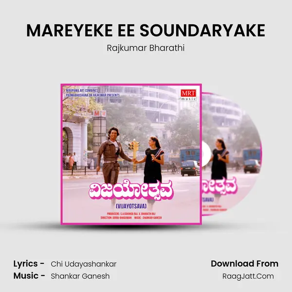 MAREYEKE EE SOUNDARYAKE Song mp3 | Rajkumar Bharathi