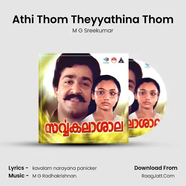 Athi Thom Theyyathina Thom Song mp3 | M G Sreekumar