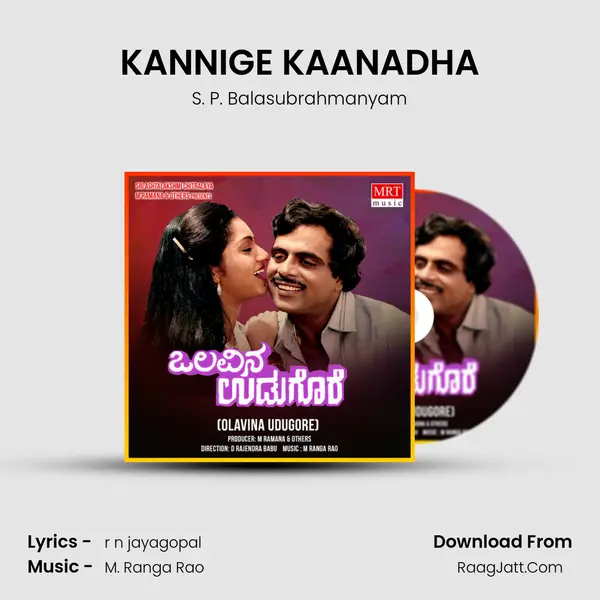 KANNIGE KAANADHA Song mp3 | S. P. Balasubrahmanyam