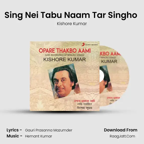 Sing Nei Tabu Naam Tar Singho (Live) Song mp3 | Kishore Kumar