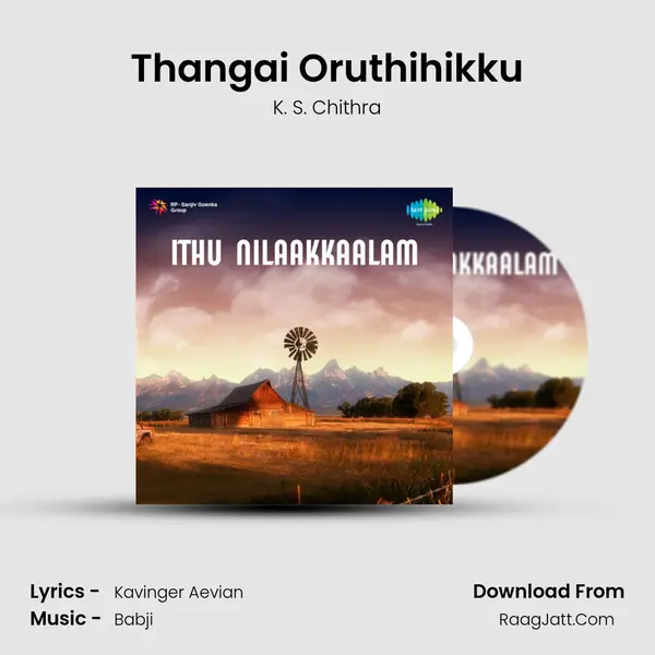 Thangai Oruthihikku mp3 song