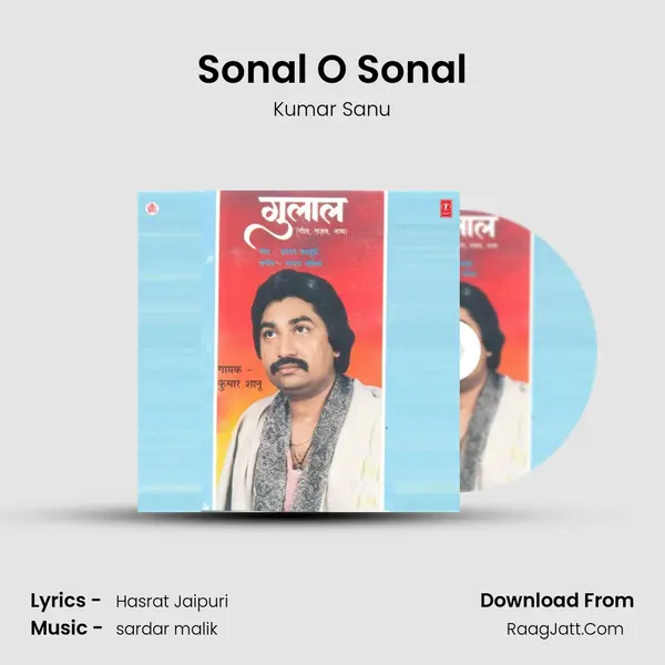 Sonal O Sonal mp3 song