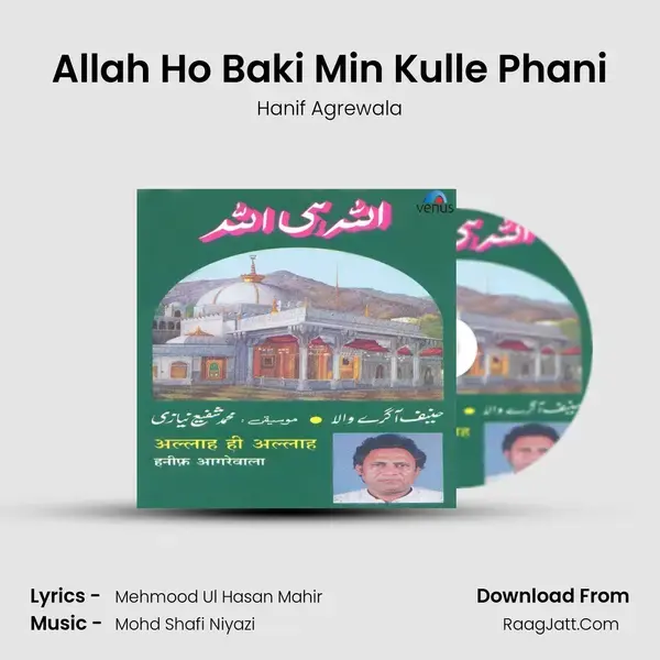 Allah Ho Baki Min Kulle Phani Song mp3 | Hanif Agrewala