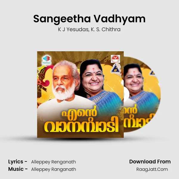 Sangeetha Vadhyam Song mp3 | K J Yesudas