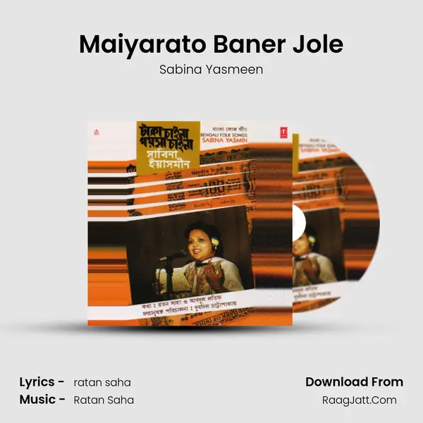 Maiyarato Baner Jole Song mp3 | Sabina Yasmeen