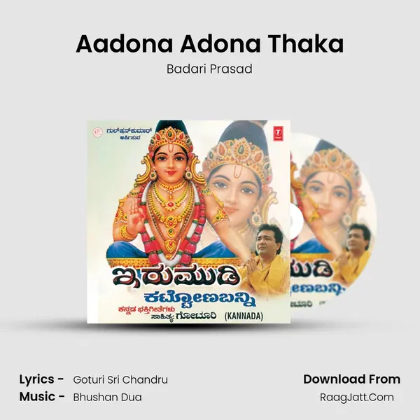 Aadona Adona Thaka Song mp3 | Badari Prasad