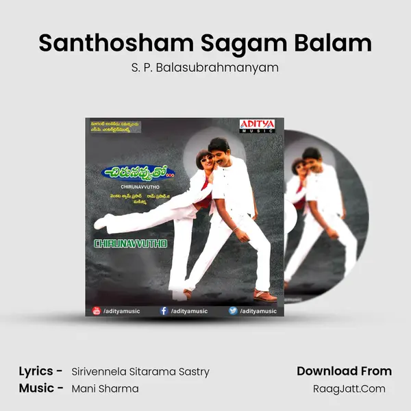 Santhosham Sagam Balam Song mp3 | S. P. Balasubrahmanyam