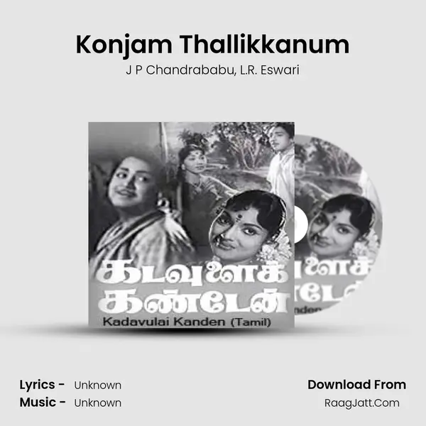 Konjam Thallikkanum Song mp3 | J P Chandrababu