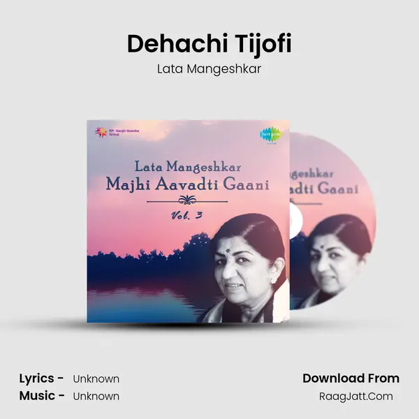 Dehachi Tijofi Song mp3 | Lata Mangeshkar