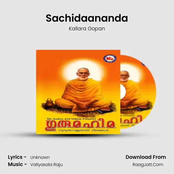 Sachidaananda Song mp3 | Kallara Gopan