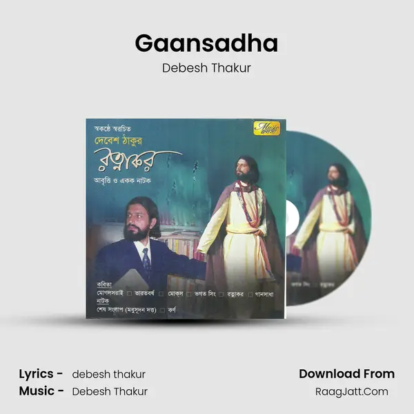 Gaansadha Song mp3 | Debesh Thakur