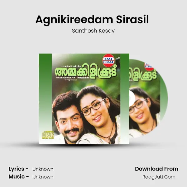 Agnikireedam Sirasil (M) Song mp3 | Santhosh Kesav