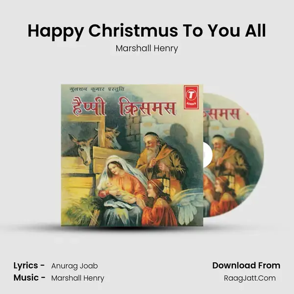 Happy Christmus To You All mp3 song