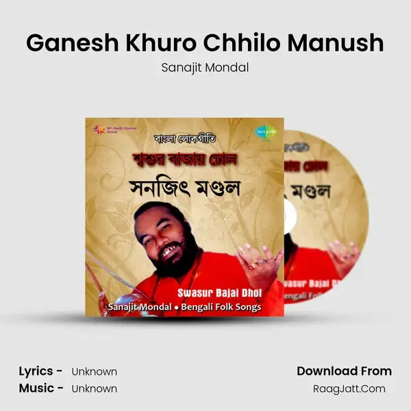 Ganesh Khuro Chhilo Manush Song mp3 | Sanajit Mondal