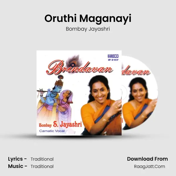 Oruthi Maganayi Song mp3 | Bombay Jayashri