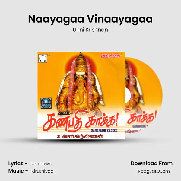 Naayagaa Vinaayagaa Song mp3 | Unni Krishnan