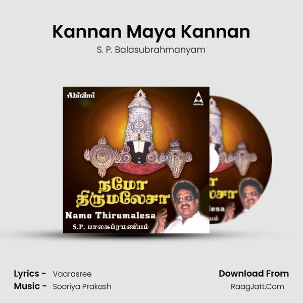 Kannan Maya Kannan Song mp3 | S. P. Balasubrahmanyam