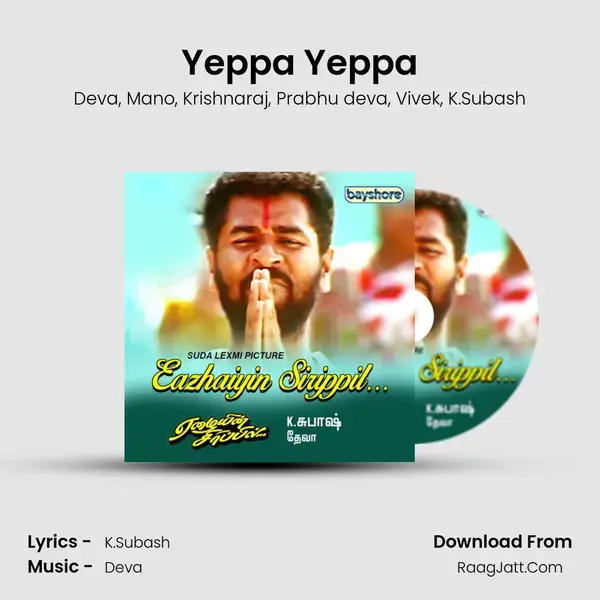 Yeppa Yeppa Song mp3 | Deva