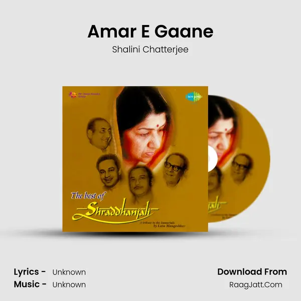 Amar E Gaane Song mp3 | Shalini Chatterjee