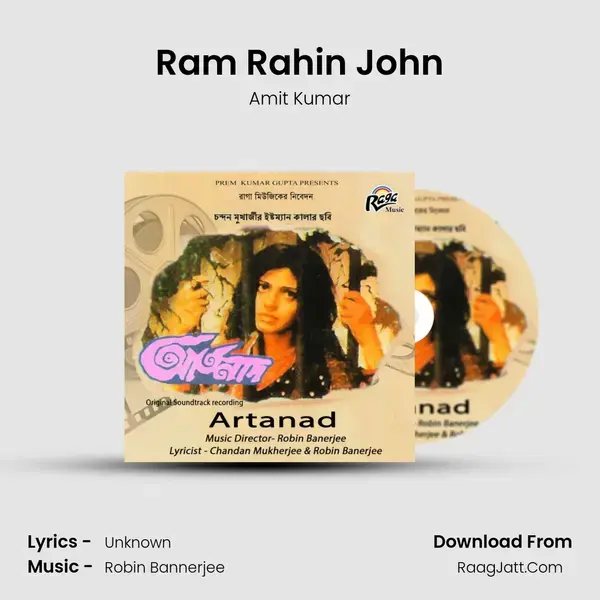 Ram Rahin John mp3 song