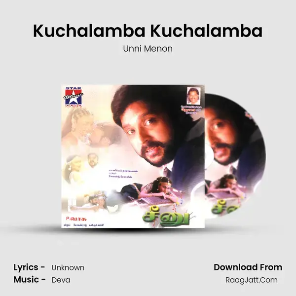 Kuchalamba Kuchalamba Song mp3 | Unni Menon