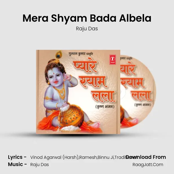 Mera Shyam Bada Albela Song mp3 | Raju Das