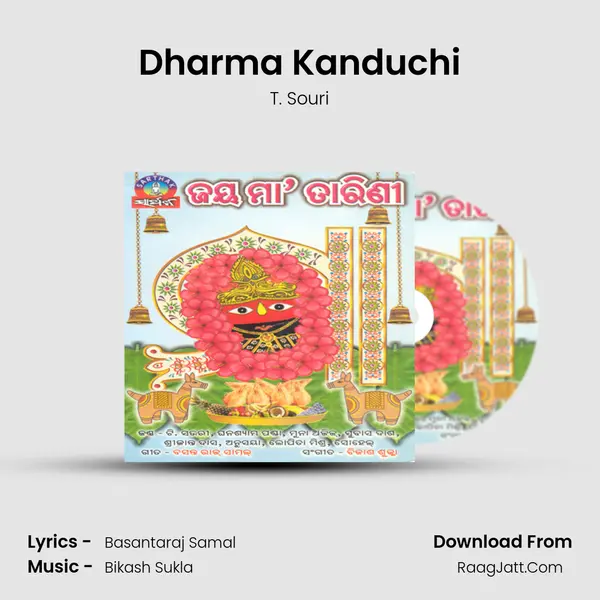 Dharma Kanduchi Song mp3 | T. Souri