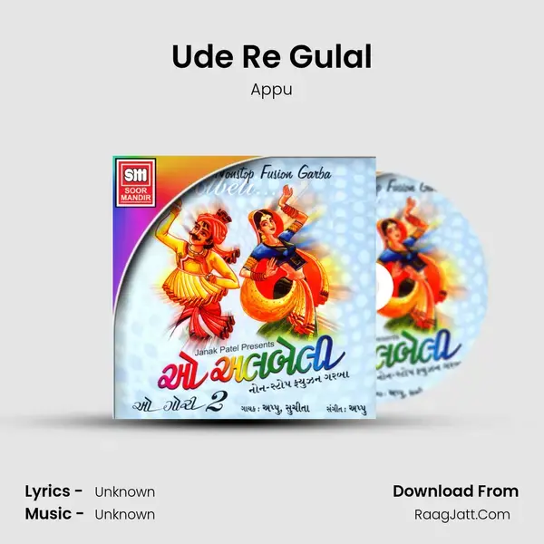 Ude Re Gulal Song mp3 | Appu